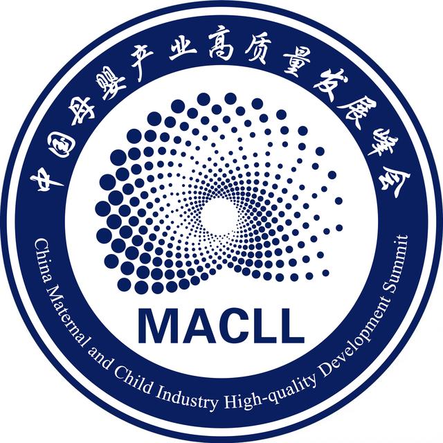 首屆國家級母嬰峰會將在廣州舉行，共推中國母嬰產(chǎn)業(yè)高質(zhì)量發(fā)展