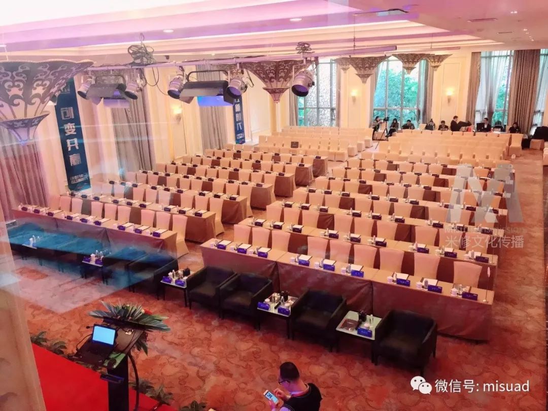 未來(lái)已來(lái)一一2018香江集團(tuán)年度盛典暨頒獎(jiǎng)典禮