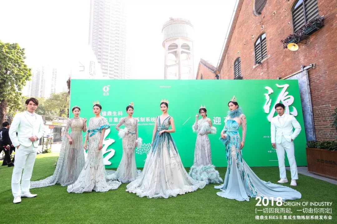 發(fā)布會(huì)活動(dòng)策劃案例：楹鼎生科ES Ⅲ集成生物煉制系統(tǒng)發(fā)布會(huì)