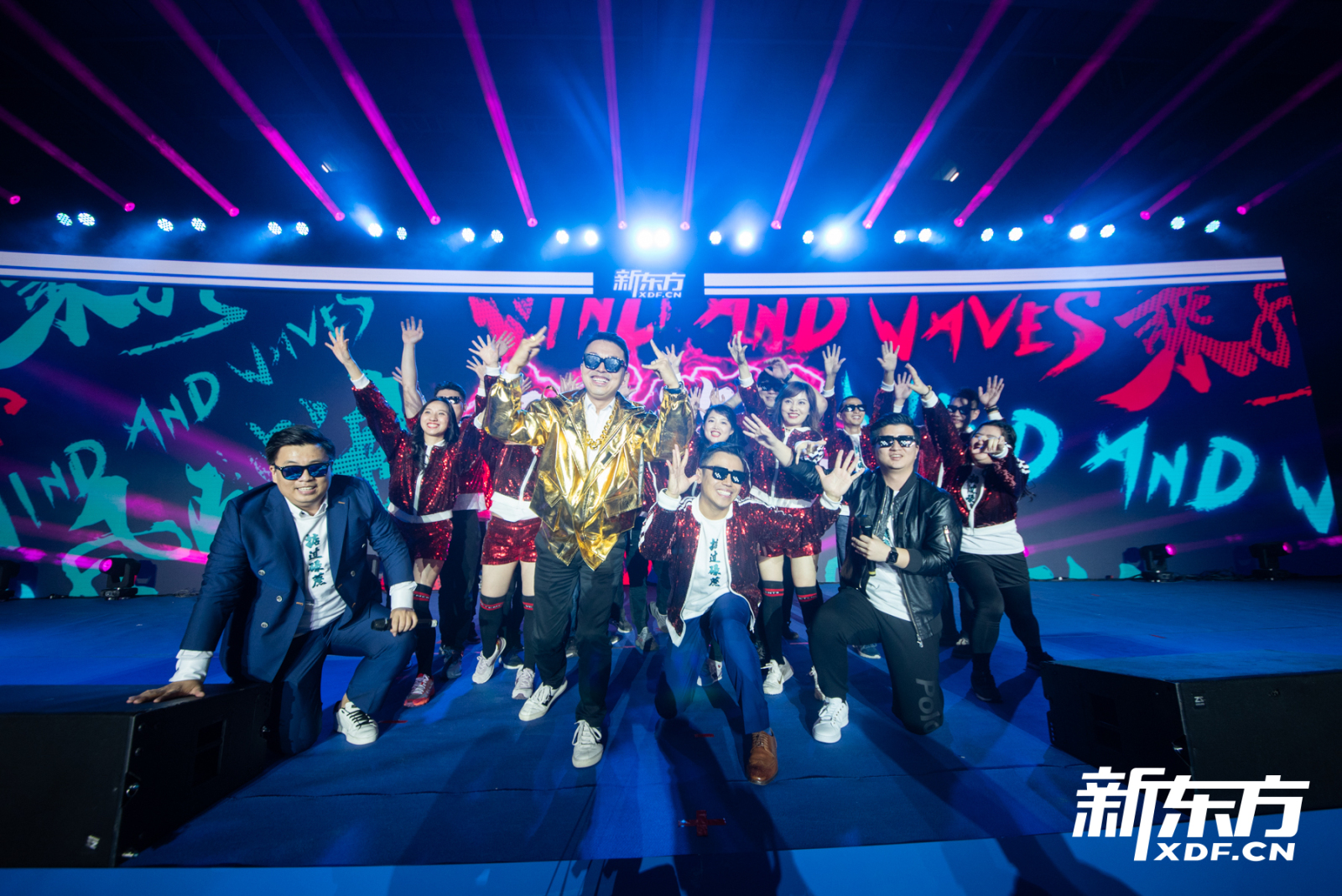 大型晚會(huì)活動(dòng)策劃案例：2020廣州新東方企業(yè)年會(huì)