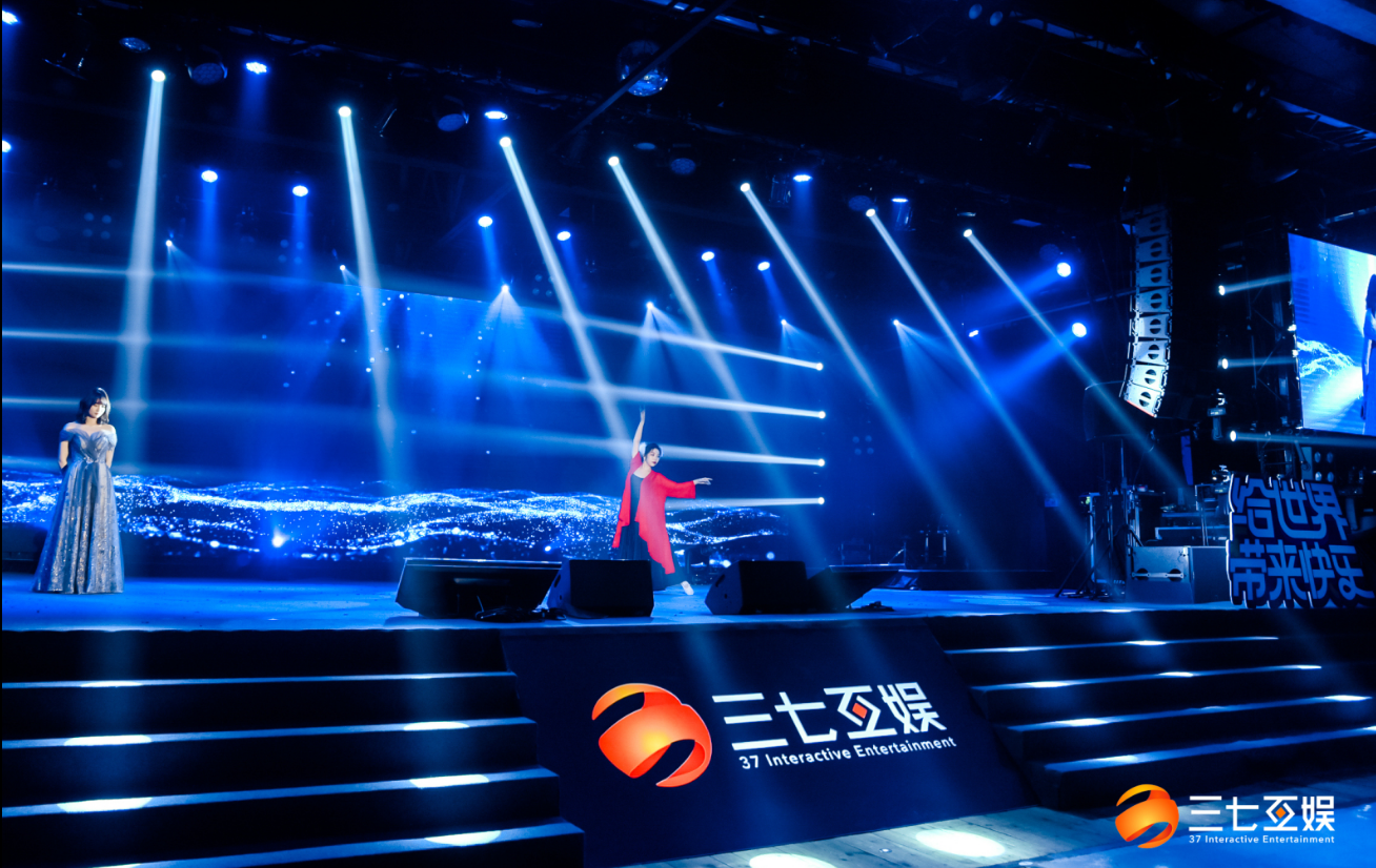 線上年會活動策劃案例：三七互娛新春盛典線上年會