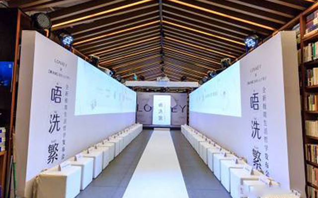 創(chuàng)意活動(dòng)策劃怎么做_創(chuàng)意活動(dòng)策劃方案技巧