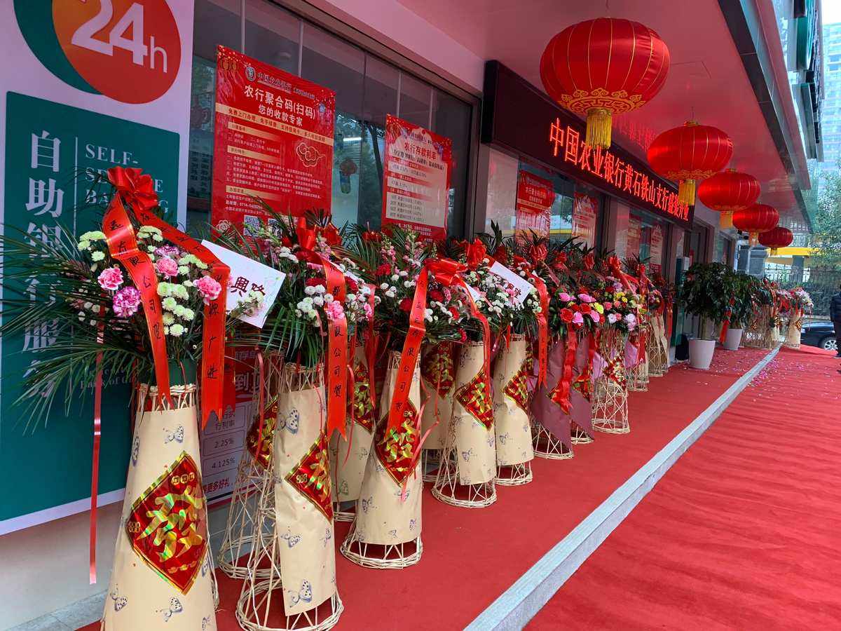 廣州開業(yè)典禮活動(dòng)策劃方案怎么寫