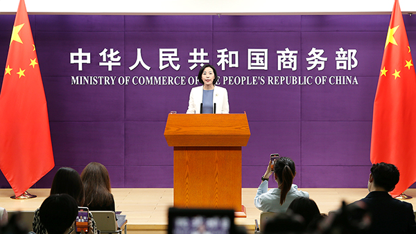 商務部例行新聞發(fā)布會6月1日召開