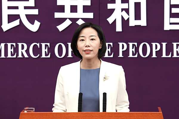 商務部例行新聞發(fā)布會6月1日召開