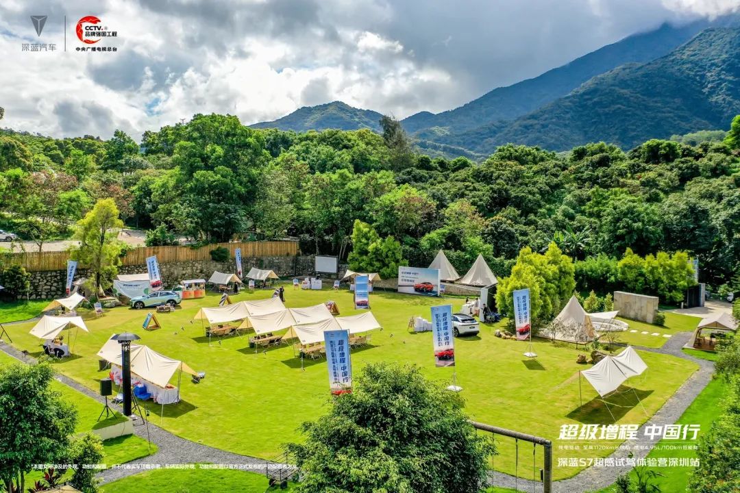 試駕體驗(yàn)活動(dòng)策劃公司：深藍(lán)S7超感試駕體驗(yàn)營深圳站