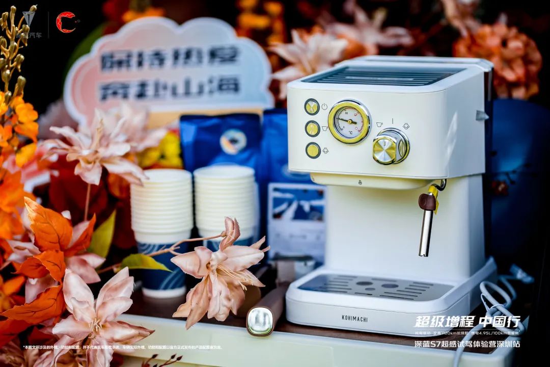 試駕體驗(yàn)活動(dòng)策劃公司：深藍(lán)S7超感試駕體驗(yàn)營深圳站