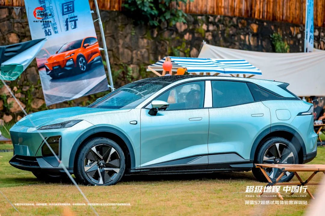 試駕體驗(yàn)活動(dòng)策劃公司：深藍(lán)S7超感試駕體驗(yàn)營深圳站