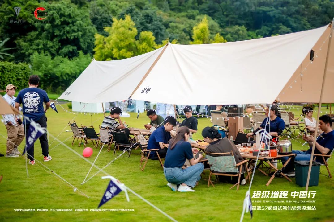 試駕體驗(yàn)活動(dòng)策劃公司：深藍(lán)S7超感試駕體驗(yàn)營深圳站