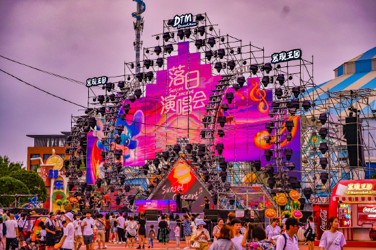 發(fā)現(xiàn)王國(guó)17周年慶典活動(dòng)日夜狂歡