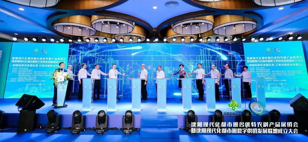 展會活動(dòng)策劃案例：名優(yōu)特農(nóng)副產(chǎn)品展銷會