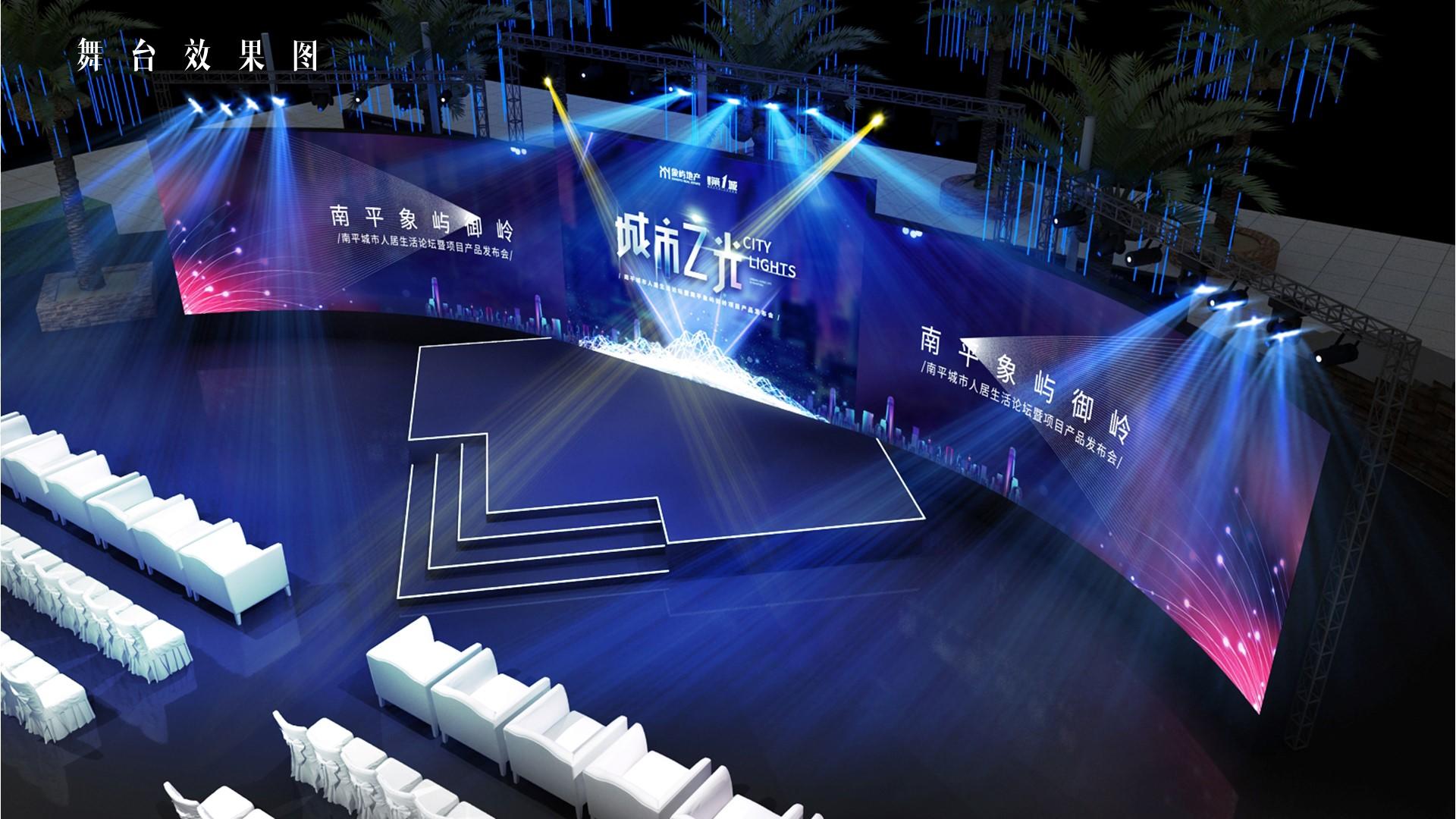 如何策劃一場(chǎng)成功的發(fā)布會(huì)活動(dòng)_發(fā)布會(huì)活動(dòng)策劃怎么做