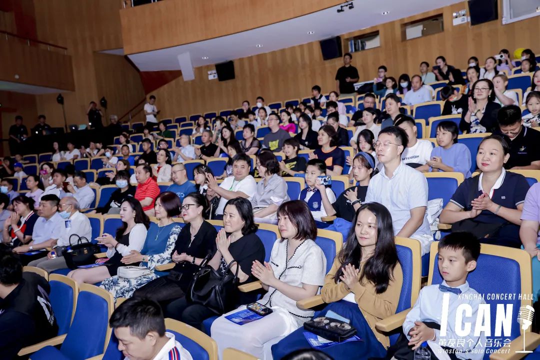 個(gè)人音樂會活動策劃：「I CAN」友良音樂會