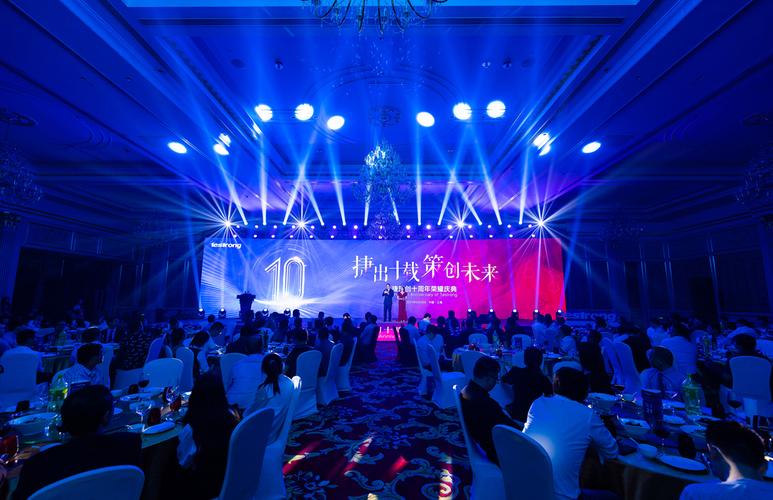 專業(yè)公關活動主持人有哪些要求