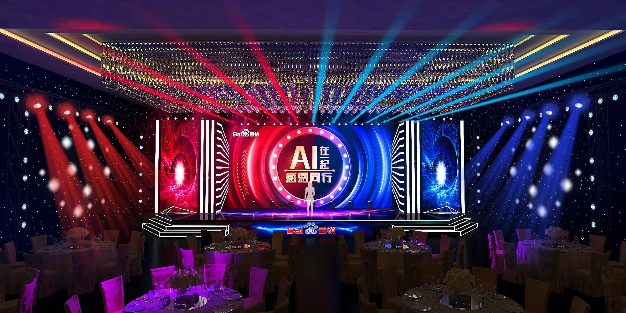 廣州年會(huì)策劃公司分享企業(yè)年會(huì)活動(dòng)策劃方案模板5篇2023